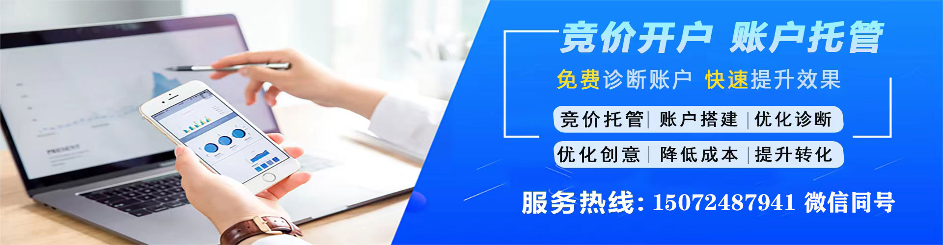 大邑百度竞价代理